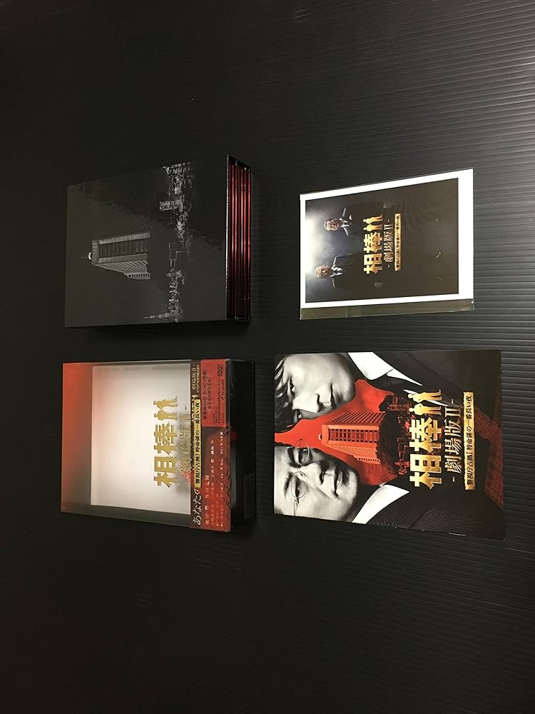 Amazon.co.jp: 相棒 劇場版II -警視庁占拠！特命係の一番長い夜