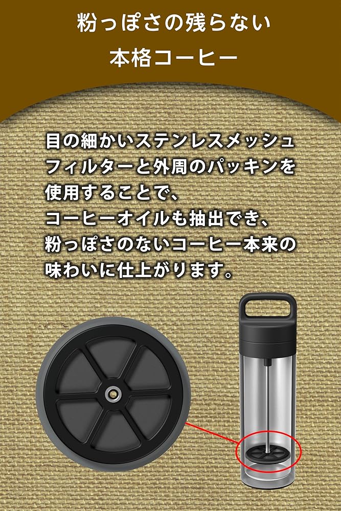 【色: ナイト】[ビタントニオ] COTTLE ステンレスボトル コトル タンブ 色: ナイト】[ビタントニオ] COTTLE ステンレスボトル コトル