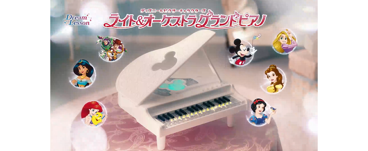 Amazon.co.jp: ドリームレッスン ディズニー&ディズニーピクサー