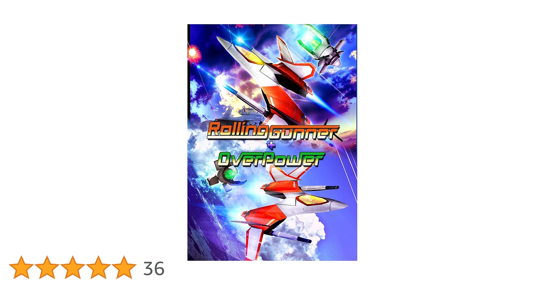 ローリングガンナー コンプリートエディション Amazon.com: Strictly Limited Games - Rolling Gunner