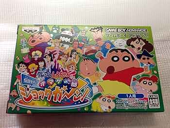 クレヨンしんちゃん ゲーム1993年製 Amazon | クレヨンしんちゃん 伝説をよぶオマケの都ショックガーン