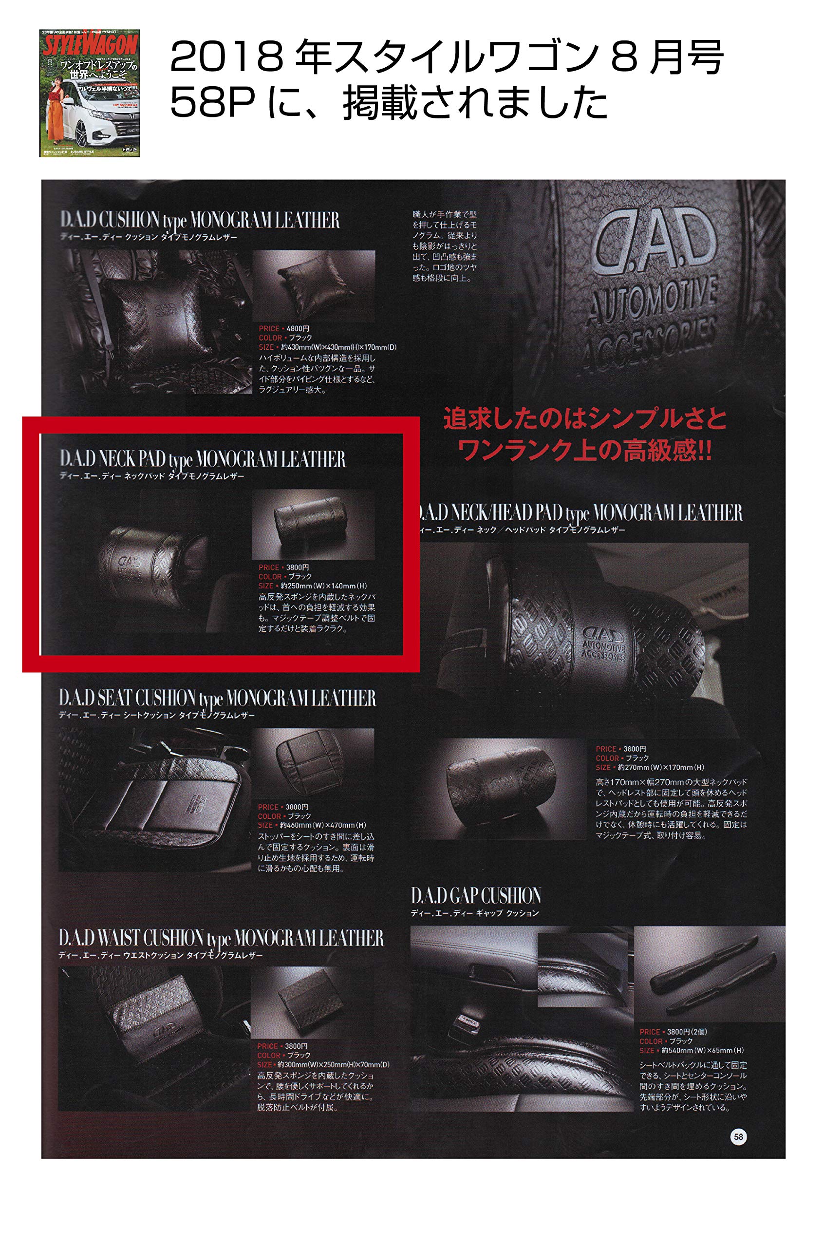 新品タグ付き♡DAD ギャルソン ネックパッド HA461 枕 黒 合成皮革 新品タグ付き♡DAD ギャルソン ネックパッド HA461 枕 黒 合成