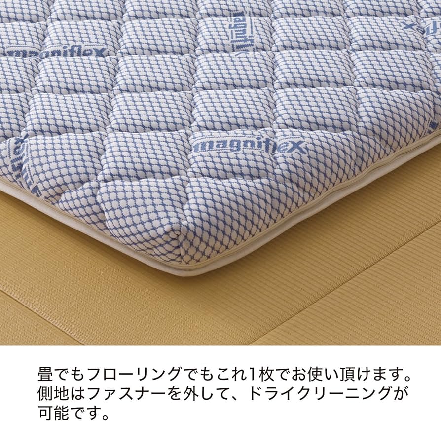 Amazon｜【最大30日間お試し対象】 マニフレックス イタリアンフトンII