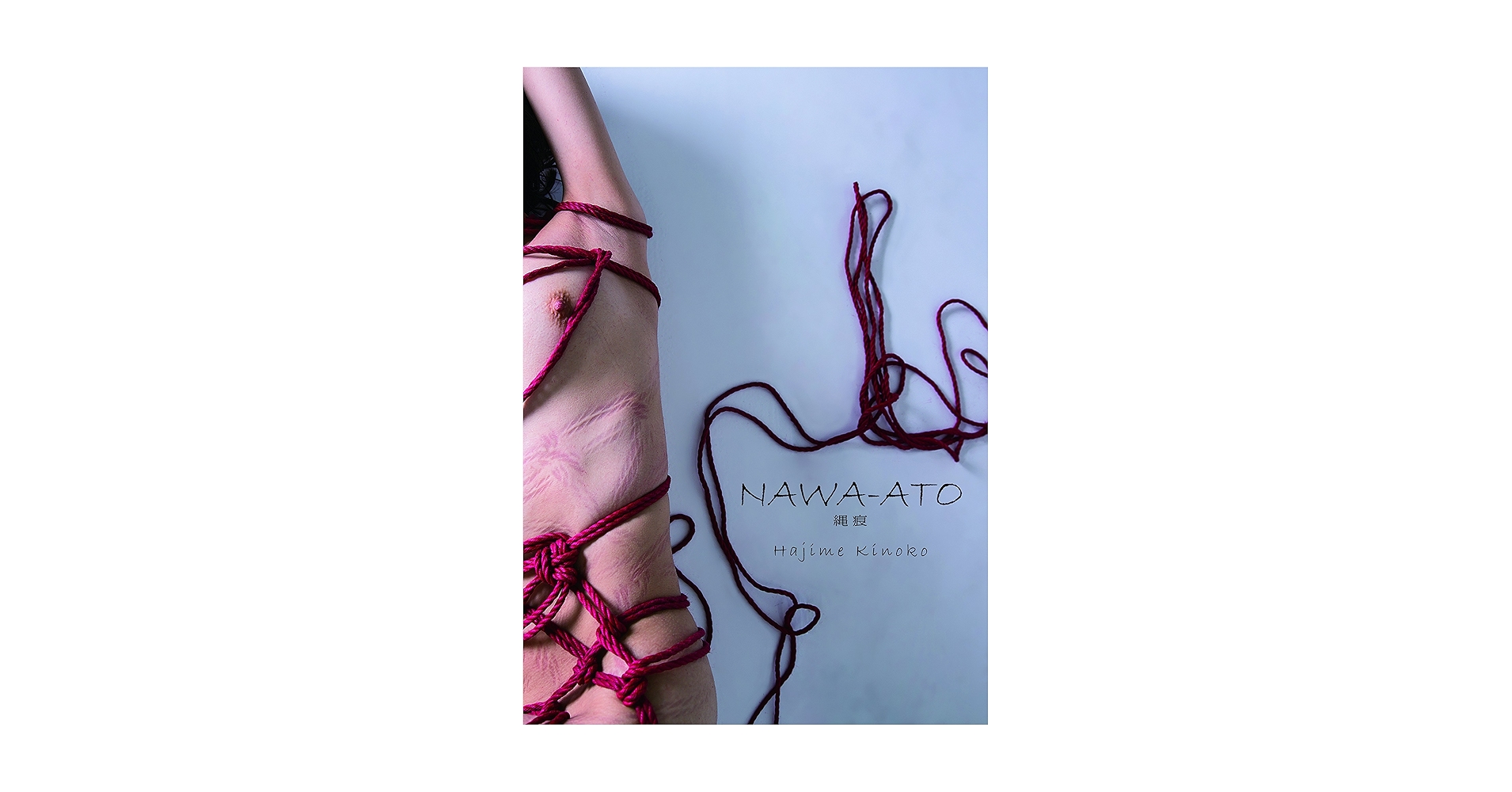 直筆サイン入 NAWA-ATO NAWA-ATO 縄痕 | Hajime Kinoko |本 | 通販 | Amazon