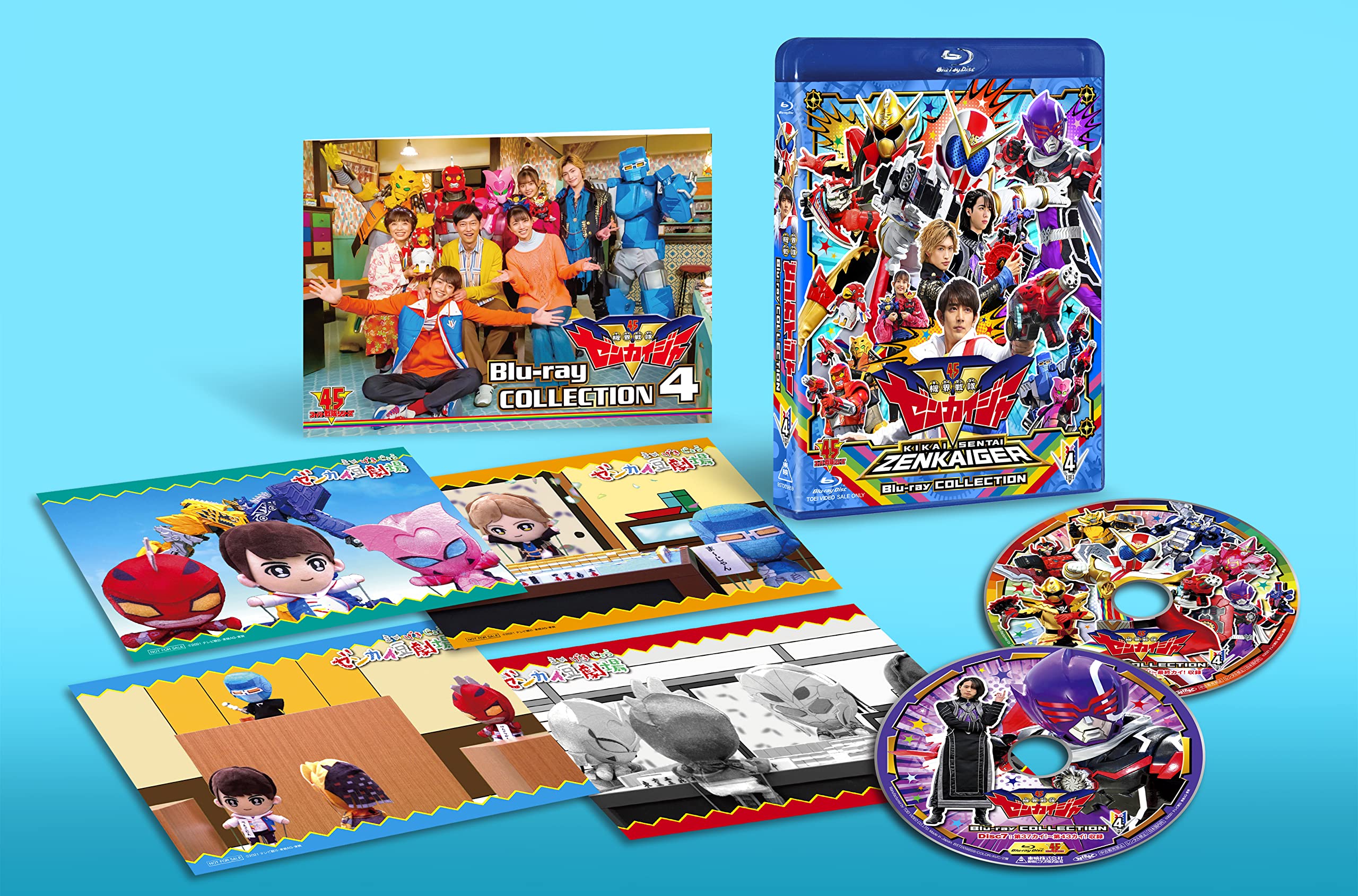 Amazon.co.jp: スーパー戦隊シリーズ 機界戦隊ゼンカイジャー Blu-ray 