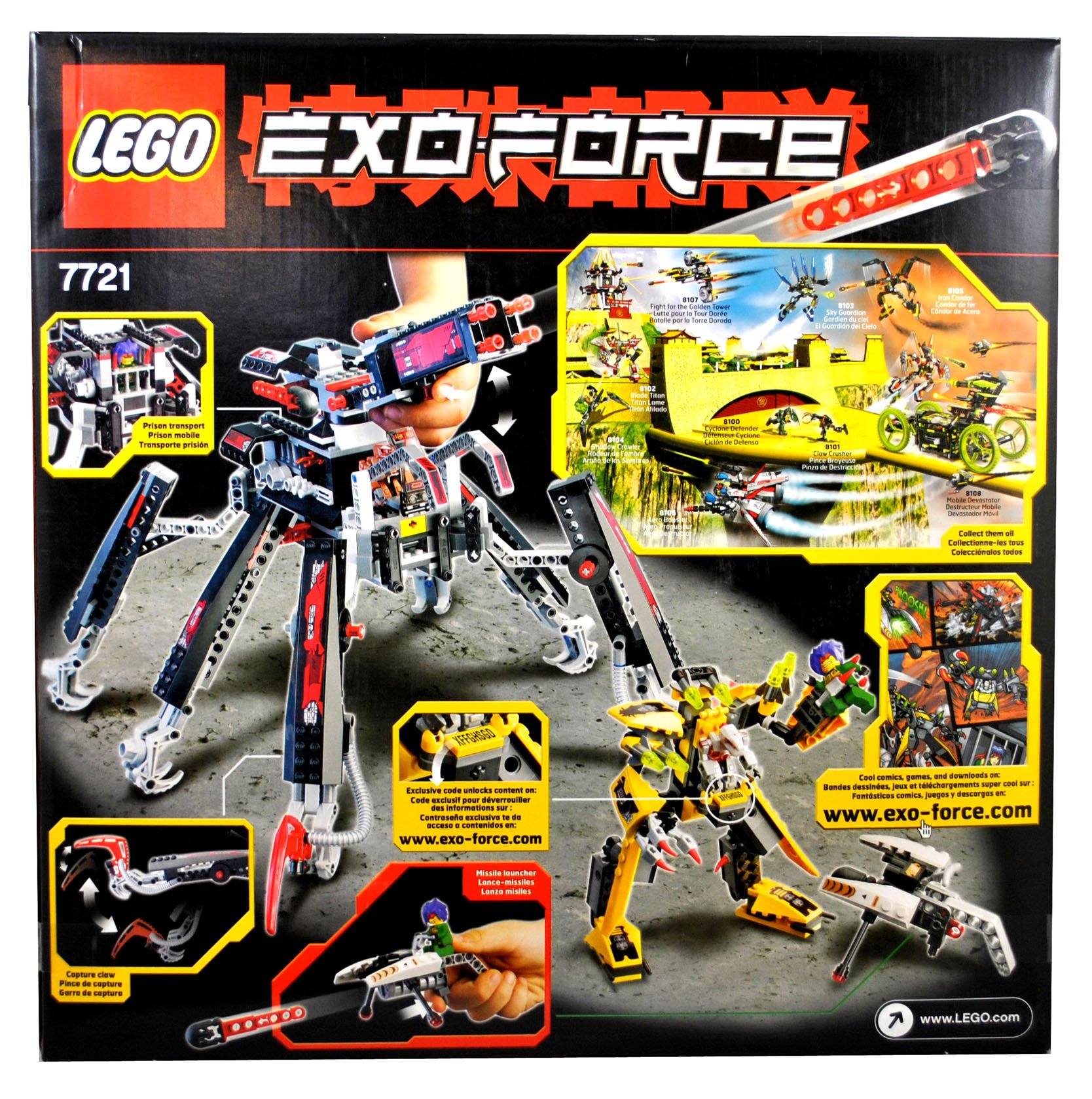 Amazon.co.jp: レゴYear 2007 Special Edition exo-forceシリーズMecha