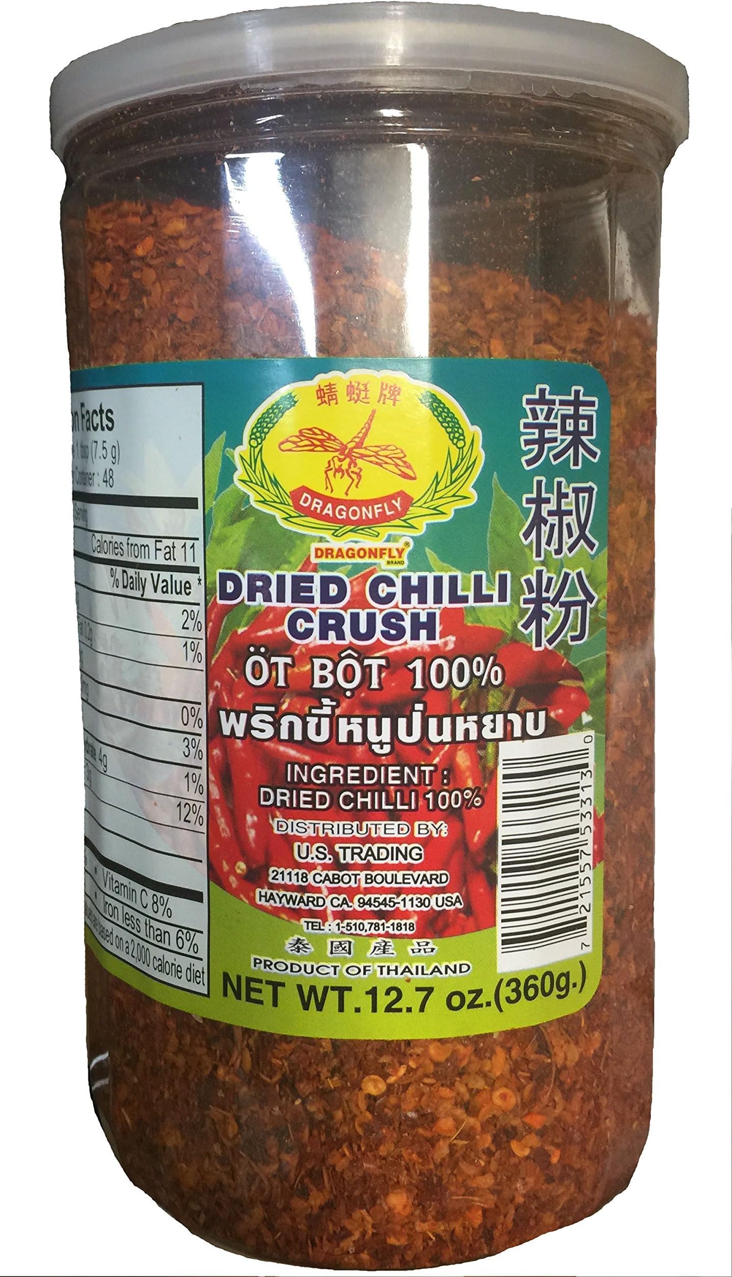 Dragonfly Dried Chilli Crush 12.7 oz