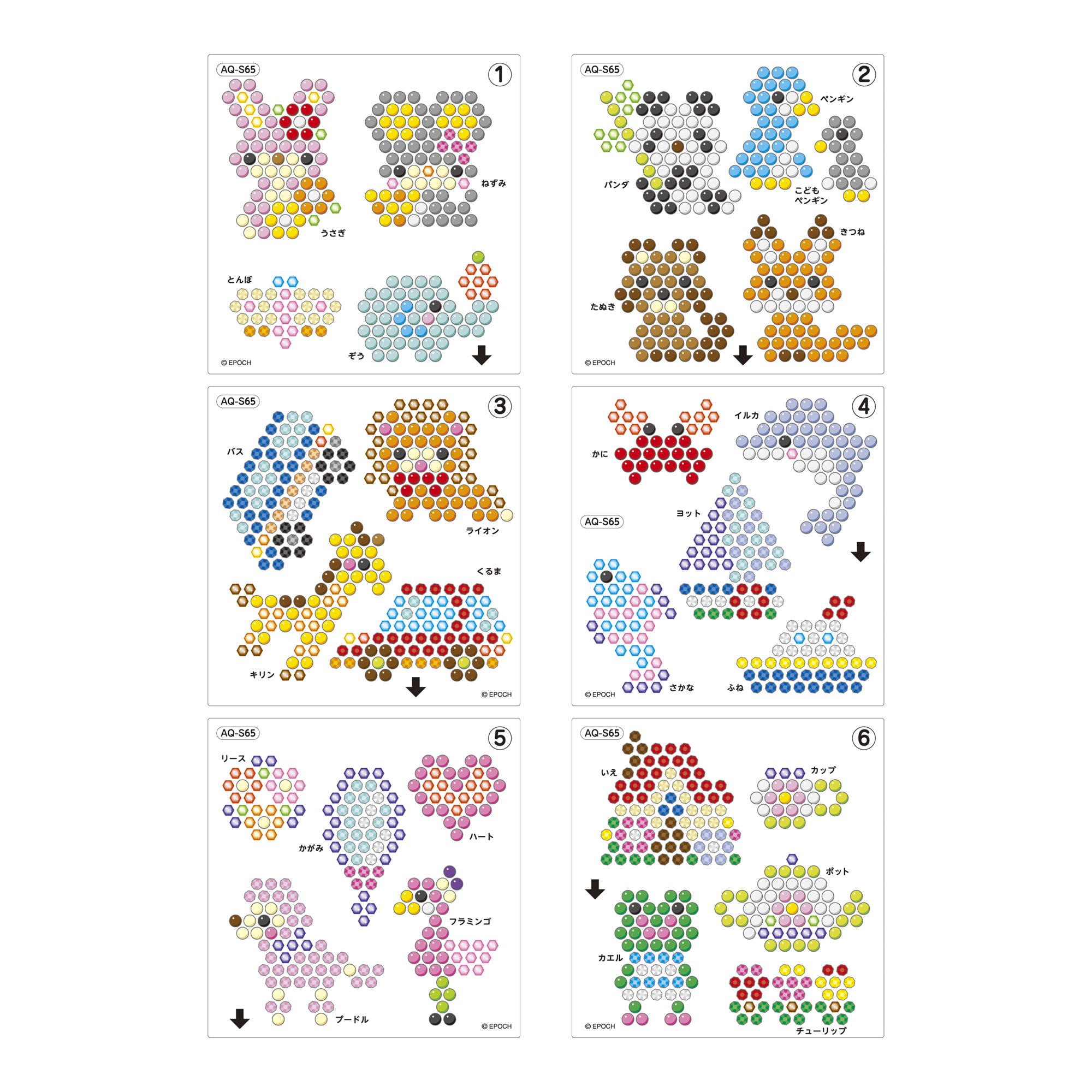 Amazon.co.jp: アクアビーズ オールインワンセット 【スーパーカラフル