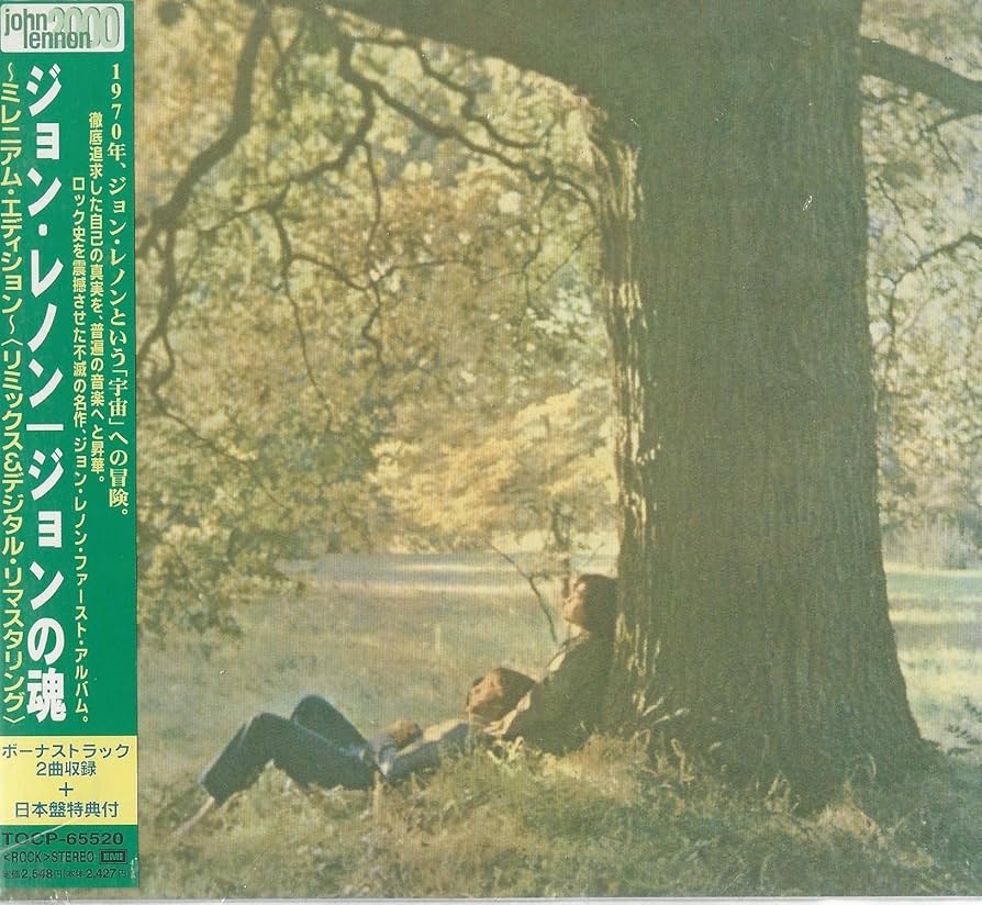 Amazon.co.jp: ジョンの魂 ～ミレニアム・エディション