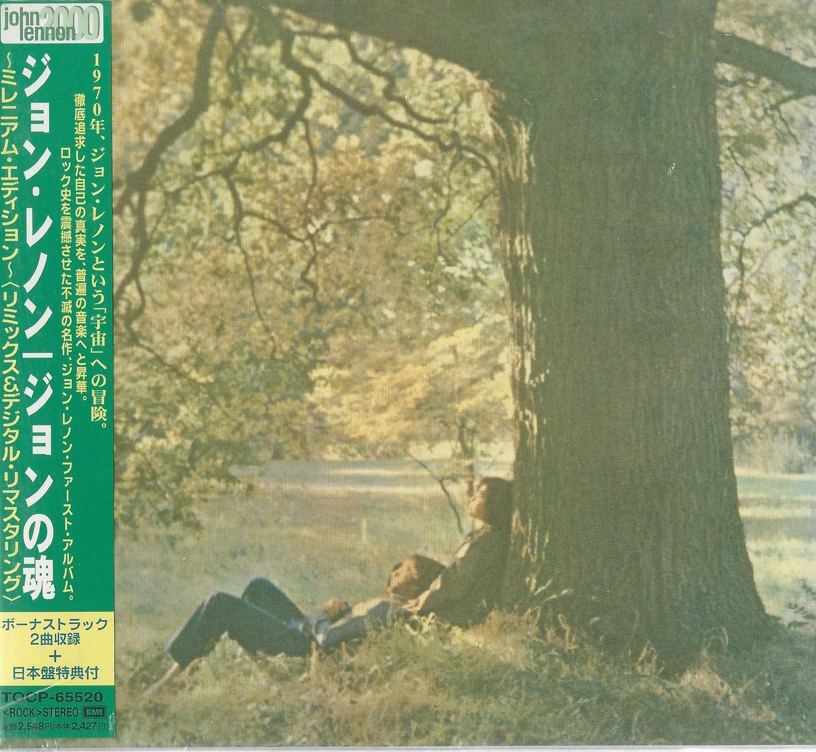 Amazon.co.jp: ジョンの魂 ～ミレニアム・エディション