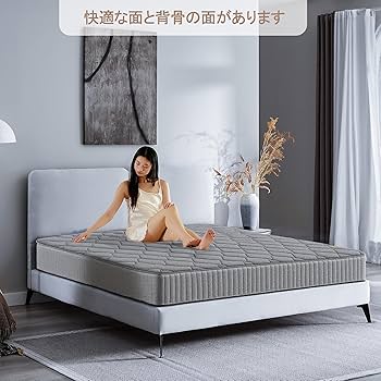 シングル ノンスプリングマットレス グレー neruco ポケットコイルマットレス 【ショートシングル】薄型