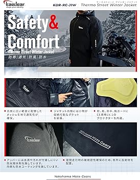 Amazon.co.jp: [Kaedear] カエディア バイク ジャケット 冬用