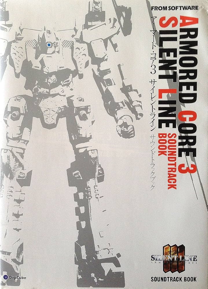 アーマード・コア3 サイレントライン サウンドトラック&ビジュアルブックレット Amazon.co.jp: アーマード・コア3サイレントラインサウンド