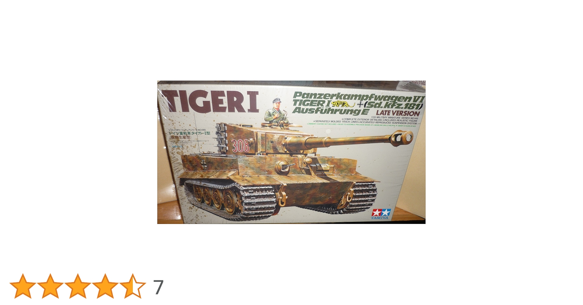 タミヤ 1/35 ミリタリーミニチュアシリーズ タイガーI 後期型 1/35 ドイツ重戦車 タイガーI型 中期生産型 【35194】 | タミヤ