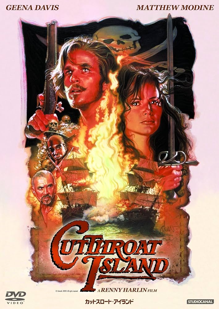 Amazon.co.jp: カットスロート アイランド [DVD] : ジーナ
