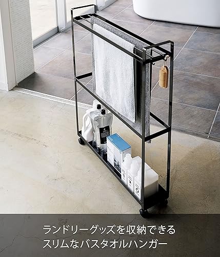 Miniatura 2 de YAMAZAKI Home 4293 Toallero y carrito de baño, organizador de almacenamiento de baño, tamaño único, negro