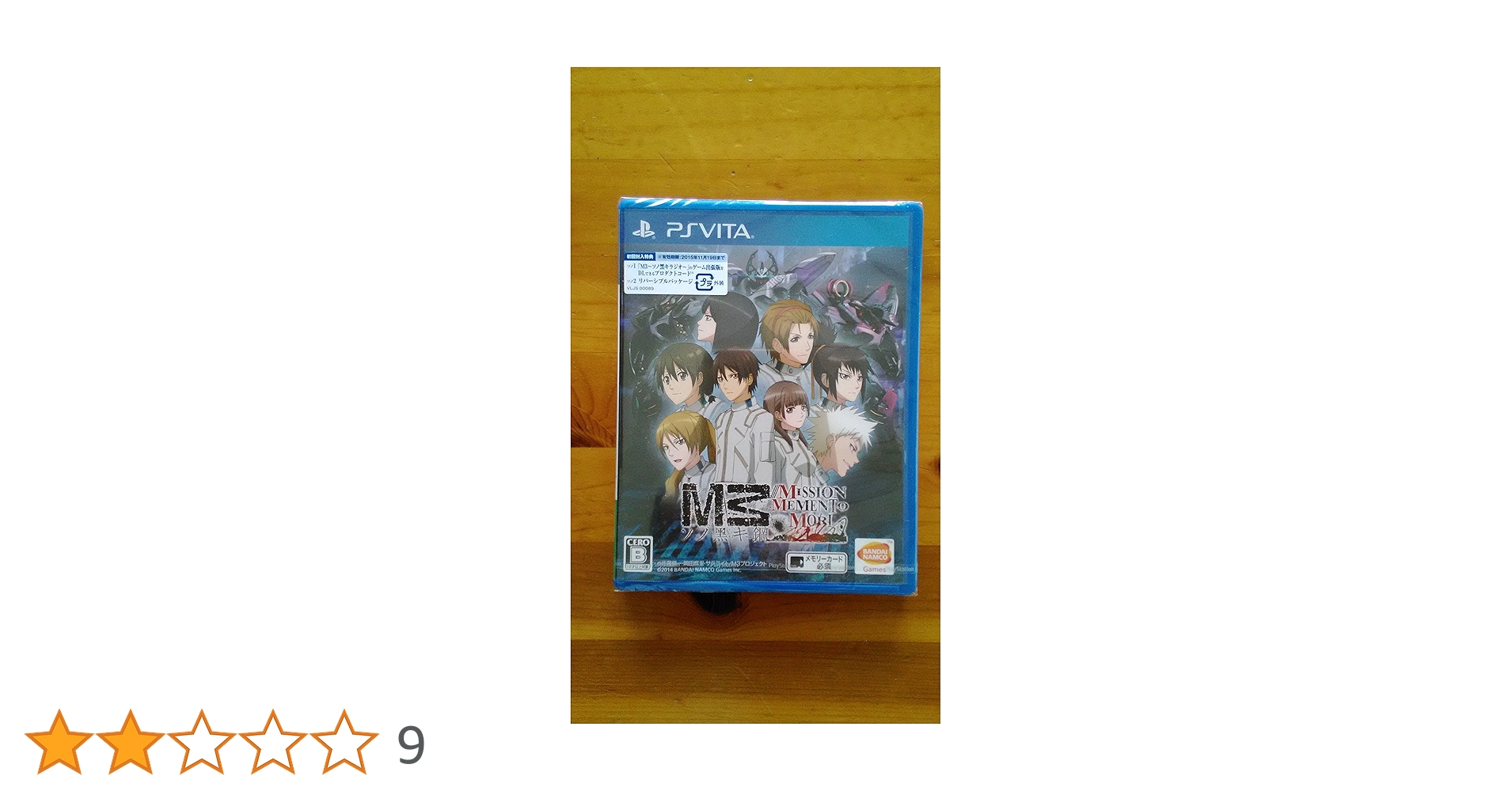 新品 M3 ソノ黒キ鋼 Blu-ray BOX 全2巻 PRODUCTS｜アニメ「M3-ソノ黒キ鋼-」公式サイト
