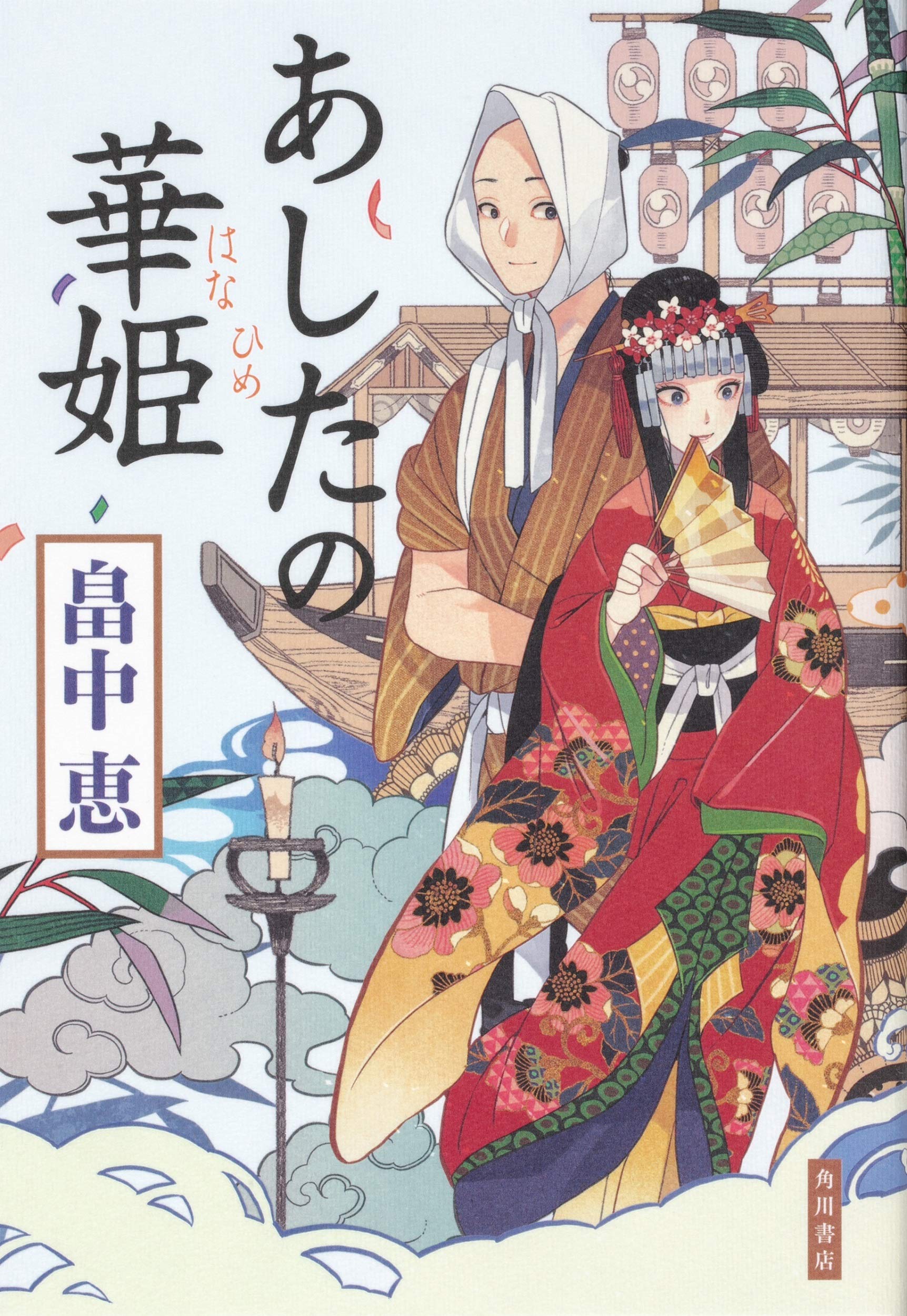 姫華*プロフ必読 様 専用ページ 姫華*プロフ必読 様 専用ページ