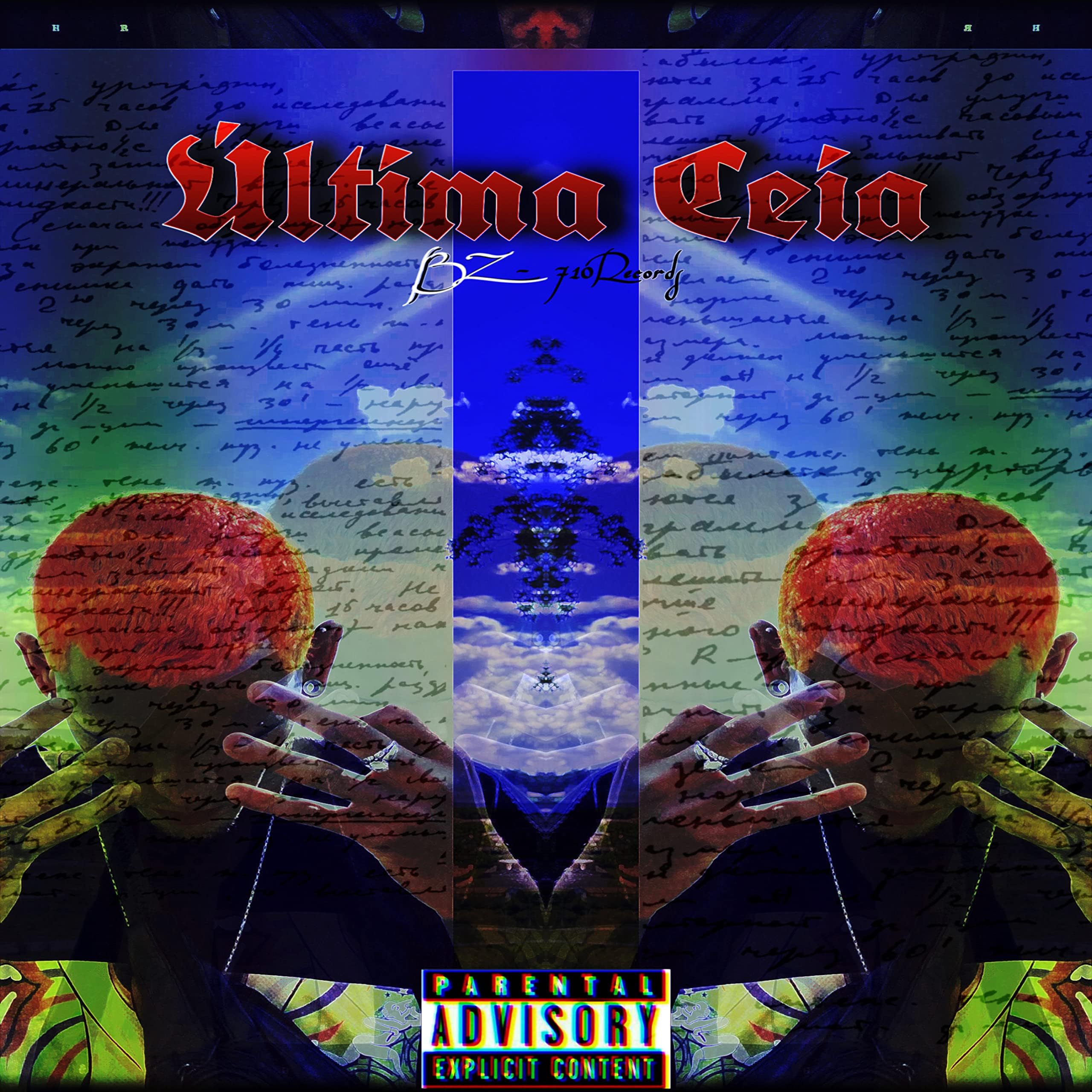 サウンドワークスのイルミネーション「おむすび」より(原曲:B'z