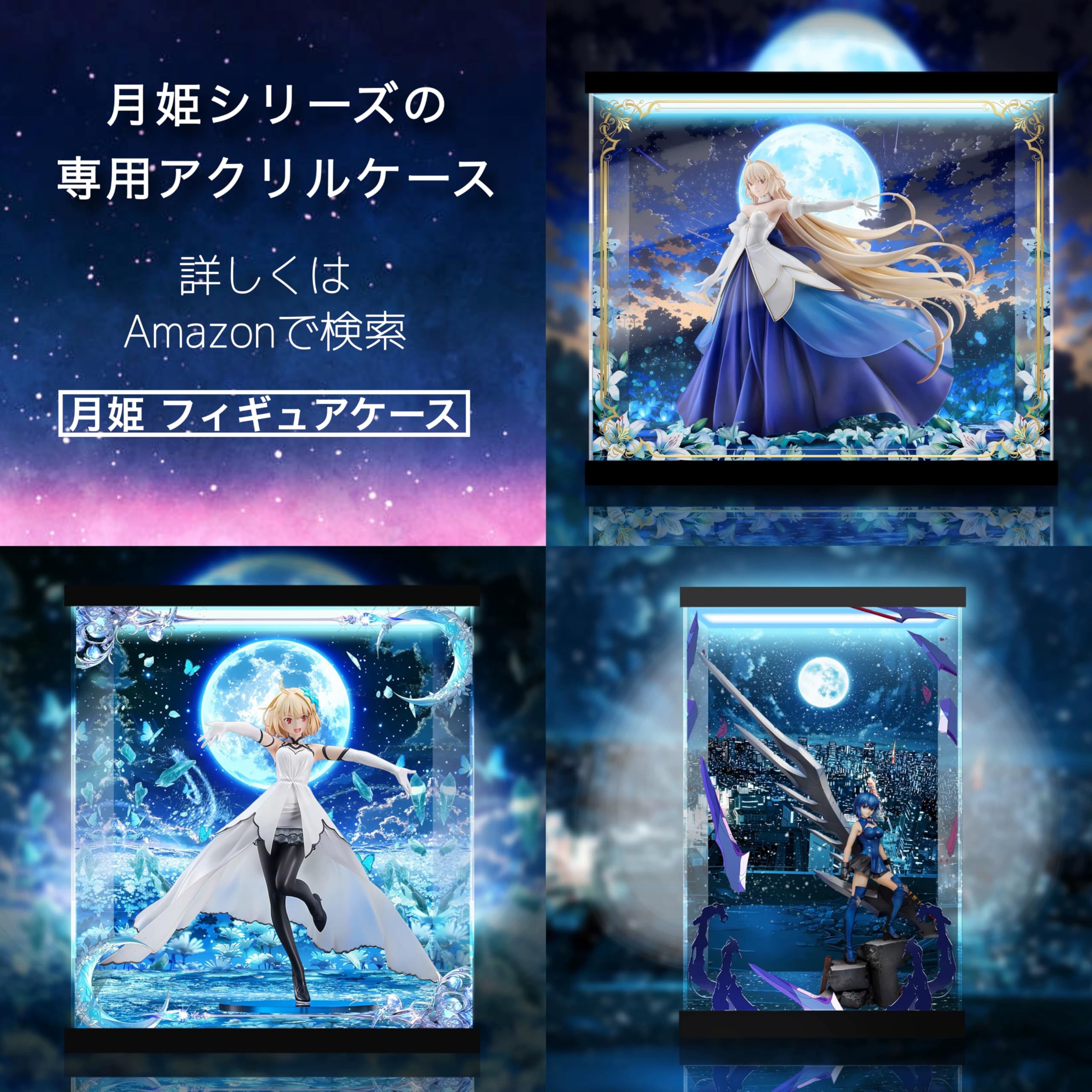 月姫　アルクェイド　Dresscode：氷河をまとう　新品未開封 アルクェイド・ブリュンスタッド ～Dresscode：氷河をまとう