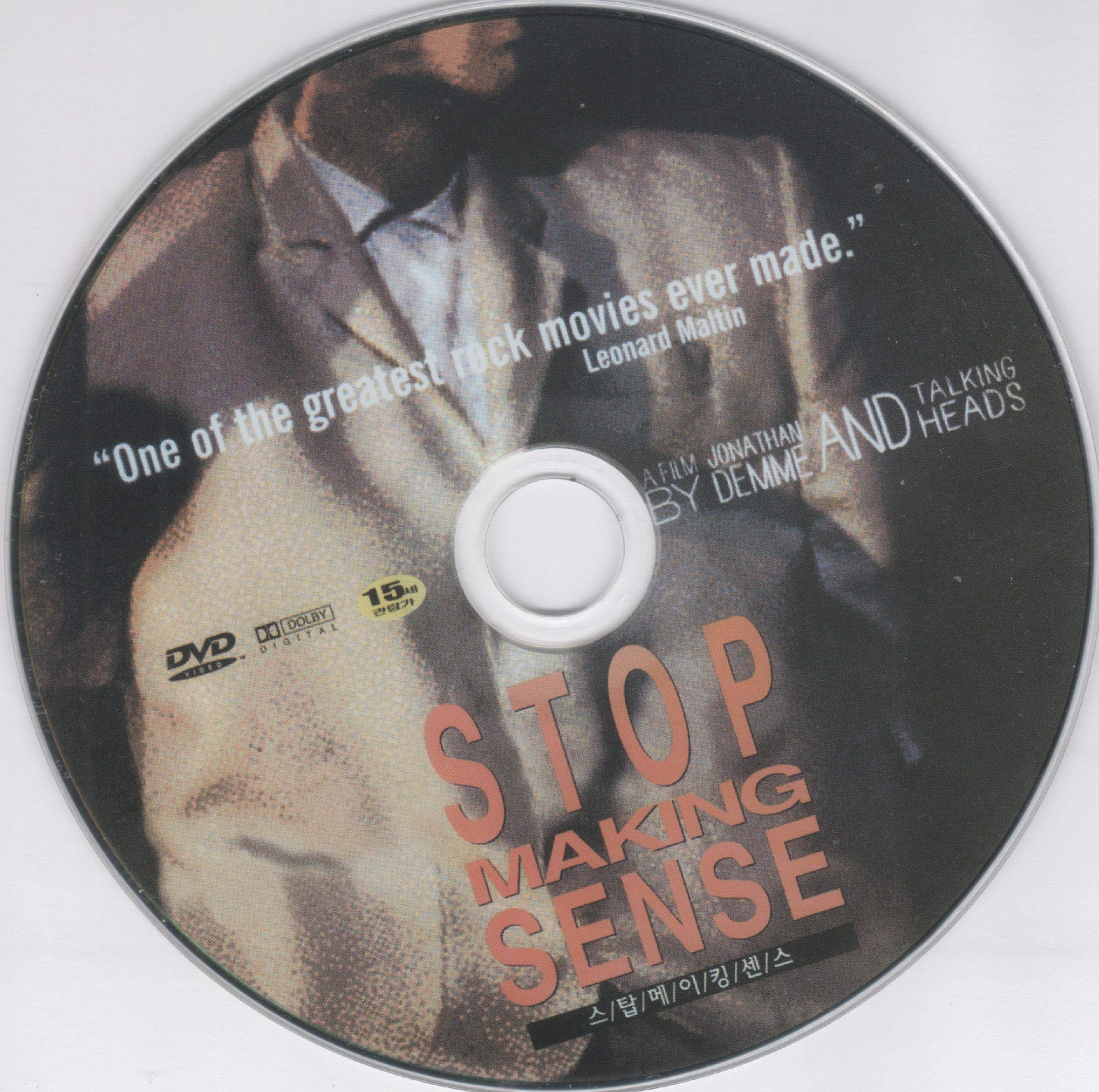 Talking Heads - Stop Making Sense [UK Import]