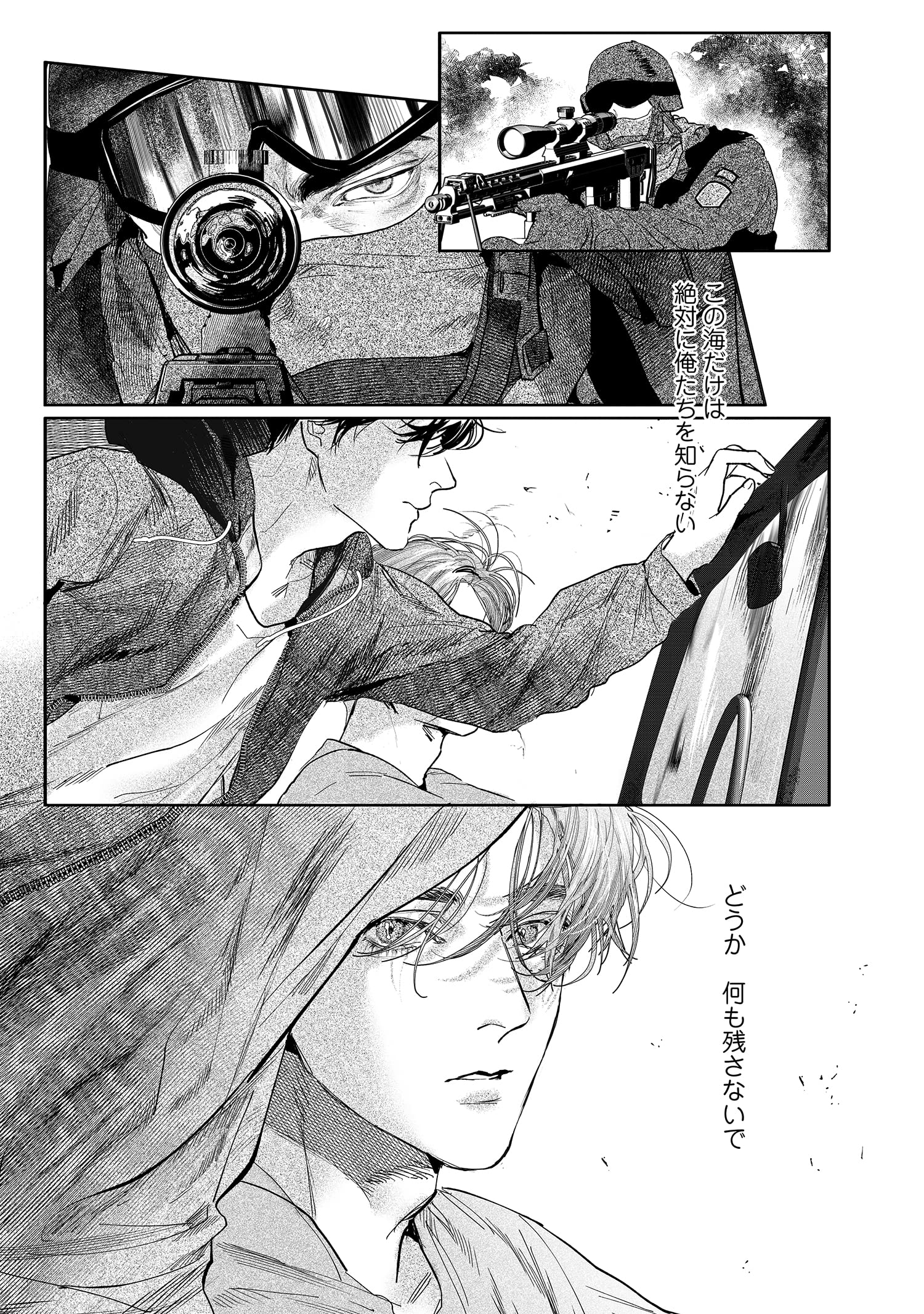 遥か遠き家 Canna Comics 八田 てき 本 通販 Amazon