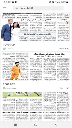 Arab News