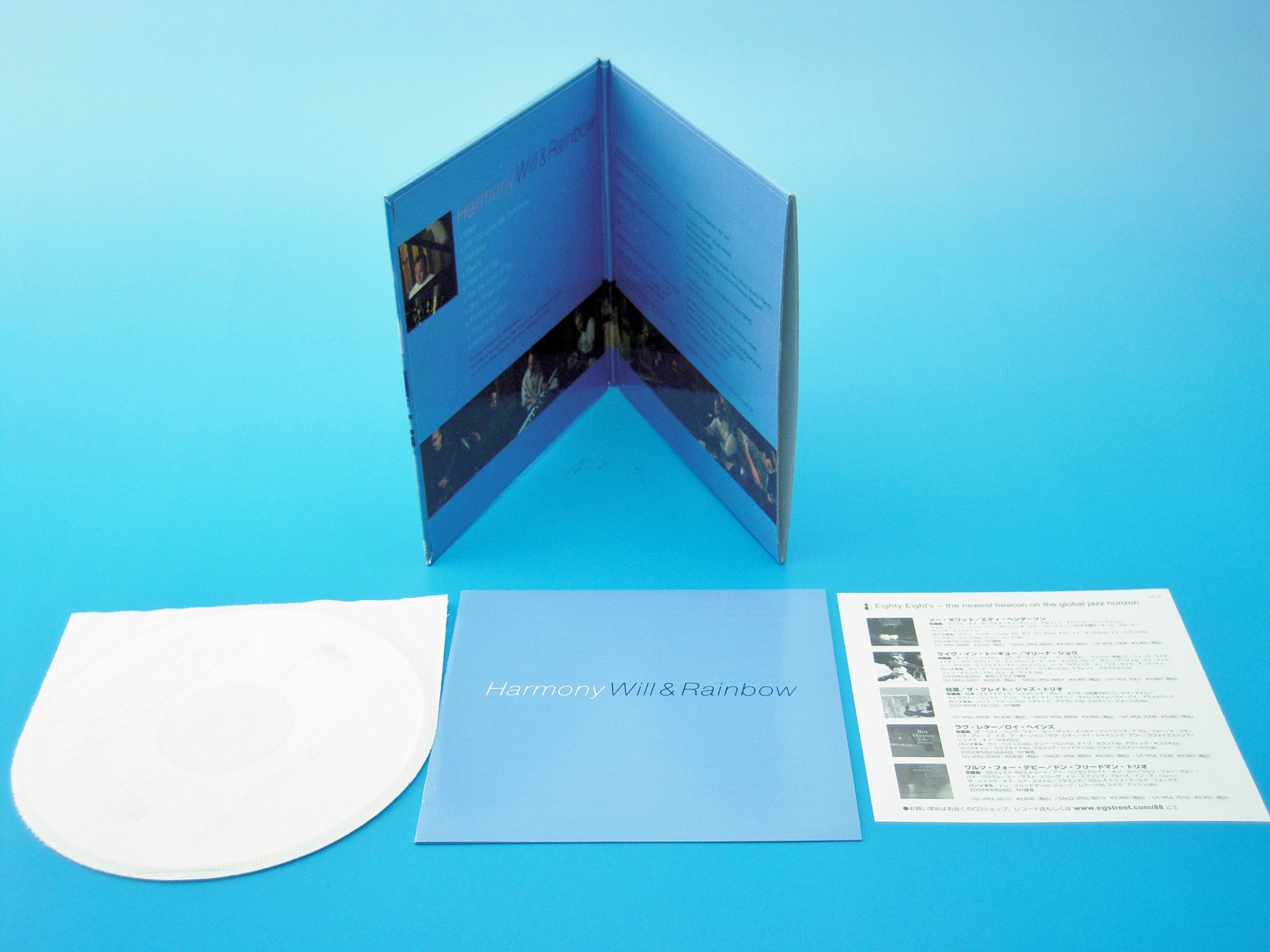 RAINBOW (17) WILL WILL BOULWARE - Harmony - Disque CD