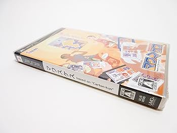 マワスケス based on  Carton-kun  - PSP Amazon | マワスケス based on 