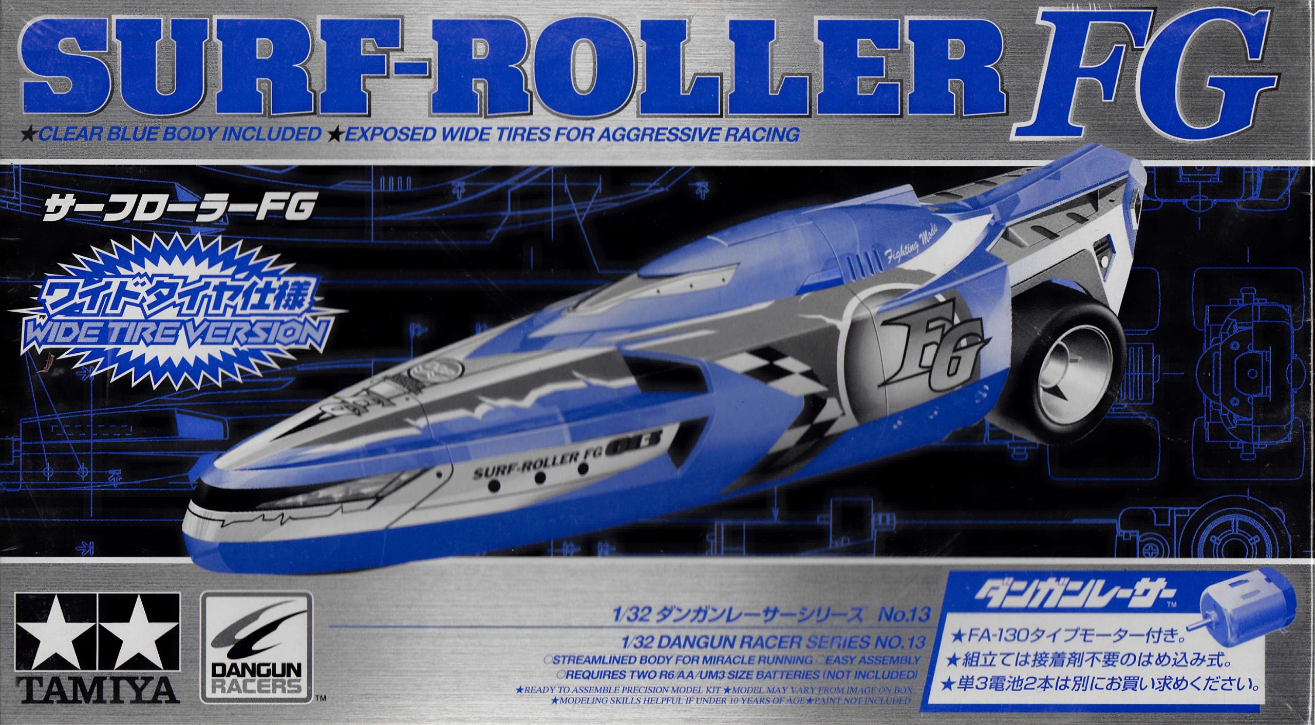 Amazon | タミヤ 1/32 ダンガンレーサー DR-13 サーフローラーFG