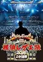 JUMBOY デモCD レゲエ ジャパニーズレゲエ 横浜レゲエ祭 デモ音源 thumb001.png?height=144&