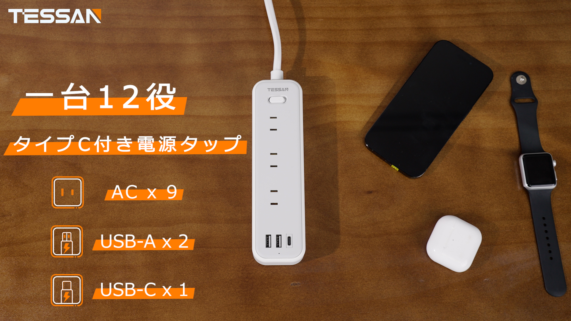 Amazon.co.jp: 電源タップ マグネット 延長コード 薄型プラグ 2m usb