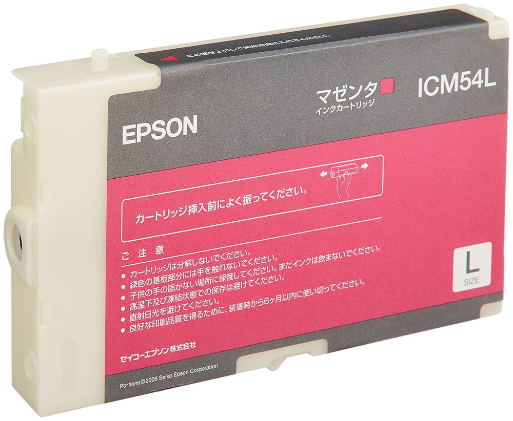 EPSON エプソン インクカートリッジL 純正 【ICM54L】 マゼンタ