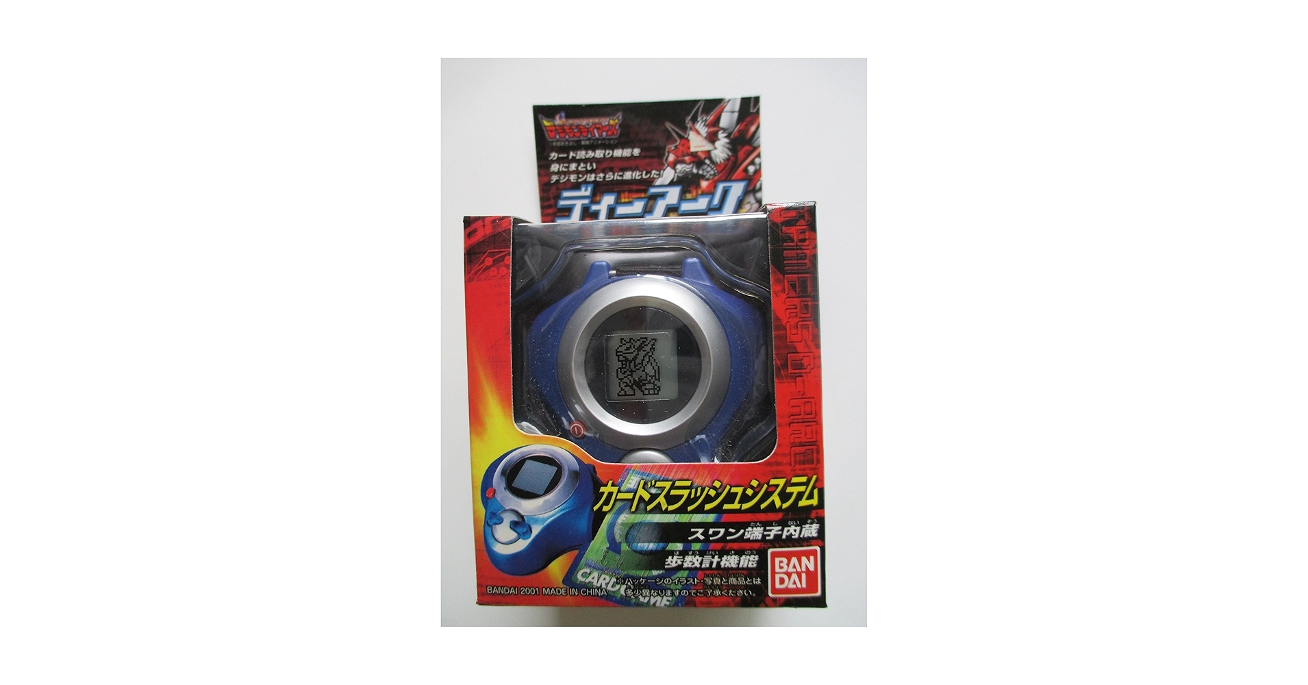 ディーアーク　ブルー＆シルバー Amazon.co.jp: デジモンテイマーズ ディーアーク VERSION2