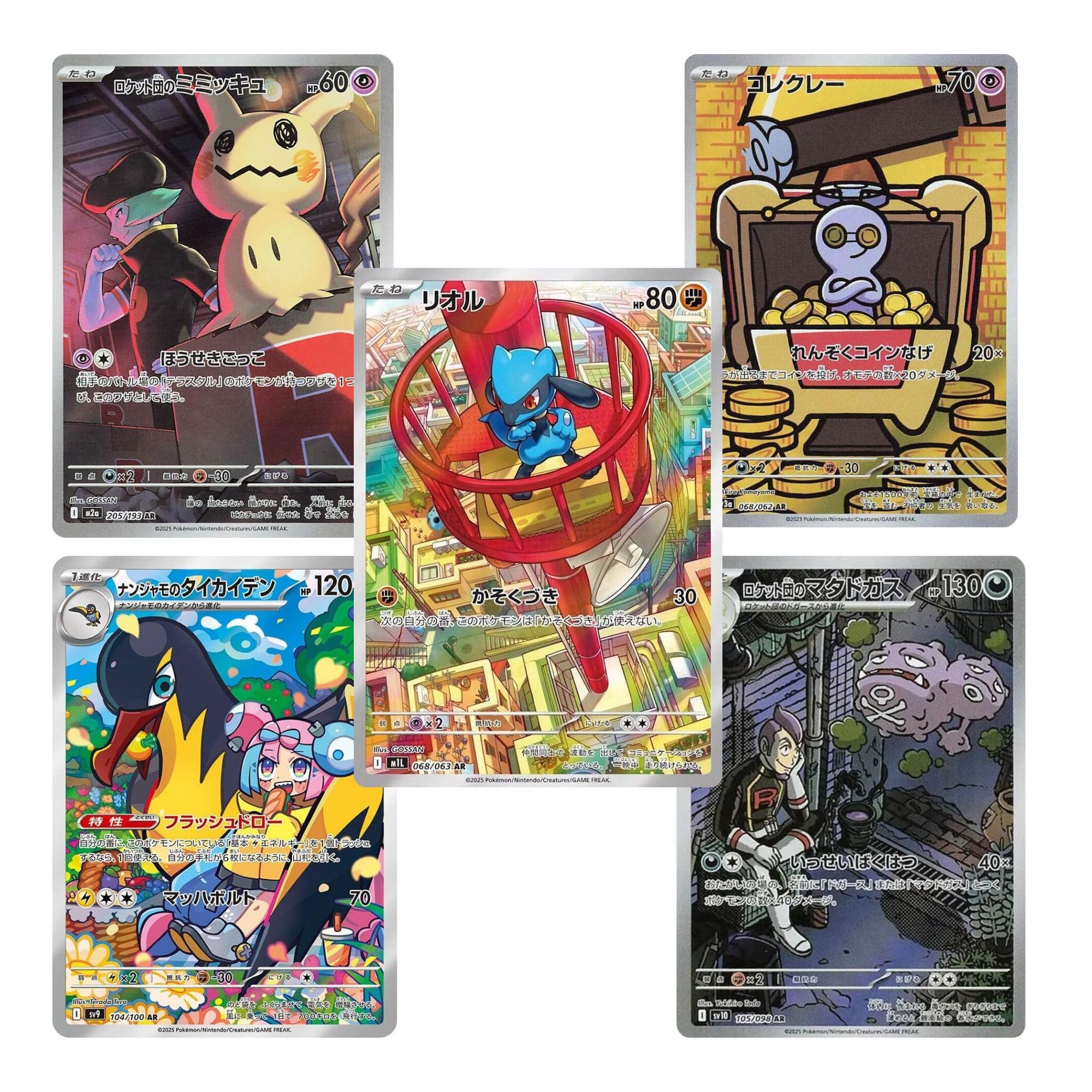 Pokemon Japanese Art Rare Card Bundle - 5 Assorted Art Rare Cards from Random Sets and Expansions - That Mouse Fashion Import