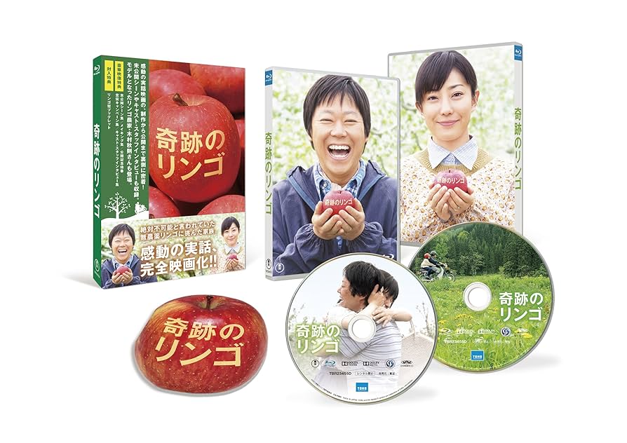(未使用･未開封品)　奇跡のリンゴ Blu-ray(特典DVD付2枚組) vf3p617 Amazon.co.jp: 奇跡のリンゴ Blu-ray(特典DVD付2枚組) : 阿部