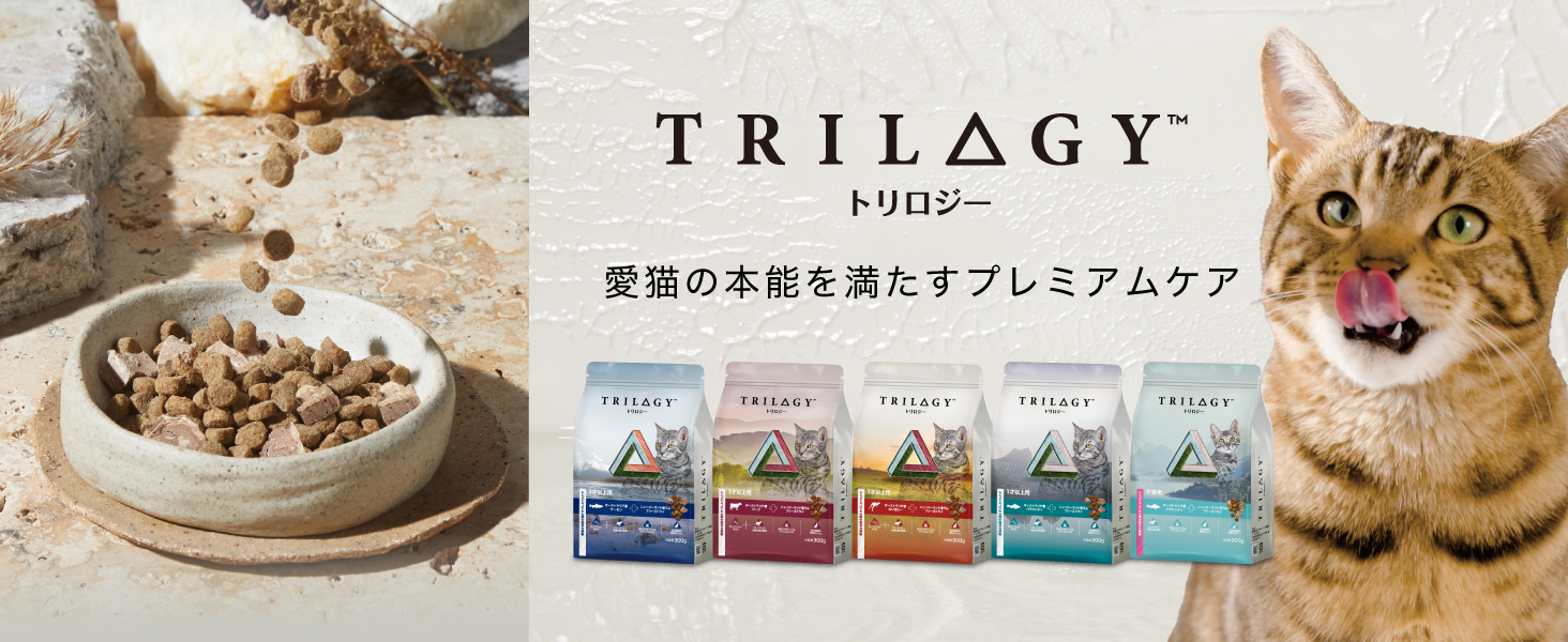 キャットフード roooma Amazon | Trilogy トリロジー キャットフード 300g ドライ 成猫用 バラ