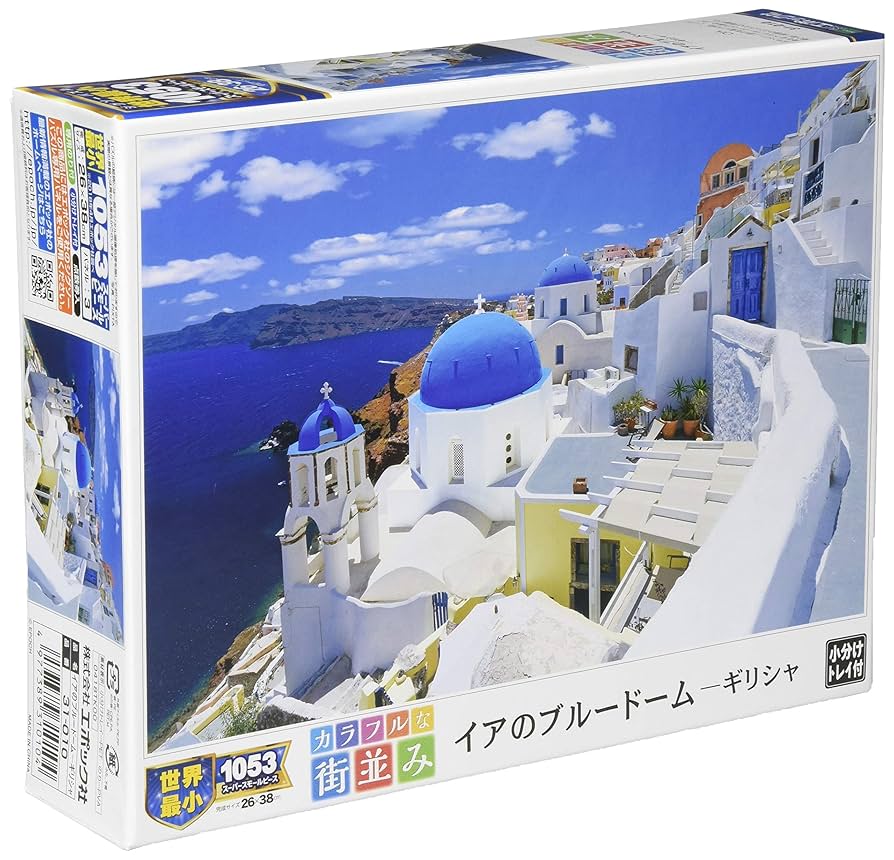Amazon.co.jp: エポック社 1053ピース ジグソーパズル カラフル