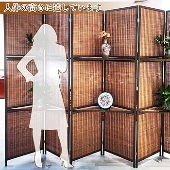 Amazon｜NURBAL パーテーション 間仕切り 4連 和風衝立 おしゃれ