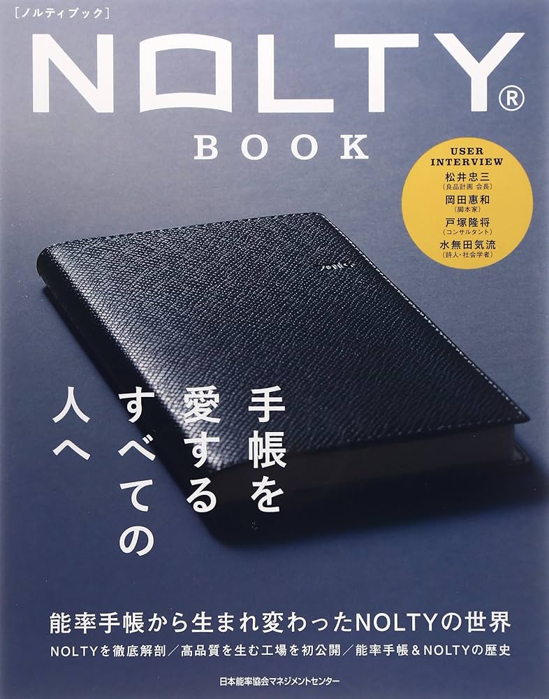 【裁断済み】リーダー・若手指導の本　13冊セット 裁断済み】リーダー・若手指導の本 13冊セット