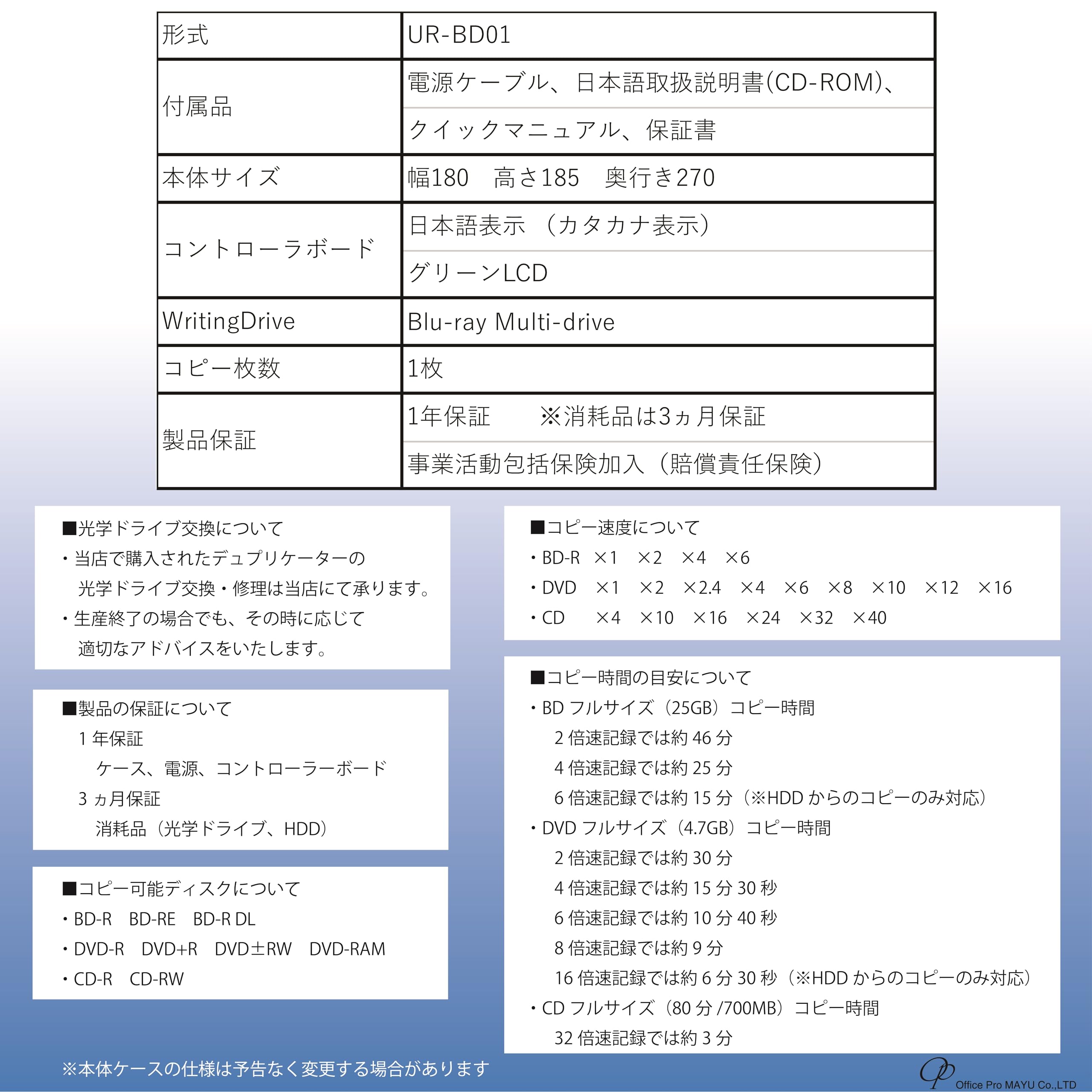 Amazon.co.jp: BD デュプリケーター 1：1 HDDなし ローエンドモデル