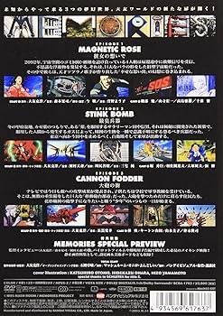 Amazon.co.jp: MEMORIES [DVD] : DVD