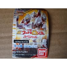 Gashapon HG Great Battle! Super Ultra Ultra 8 Brothers Special Set of 16 Types
