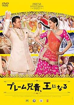 プレーム兄貴,王になる('15インド)★ミッション・マンがル★バッドマン　DVD 919csBgc7xL._UF350,350_QL50_.jpg