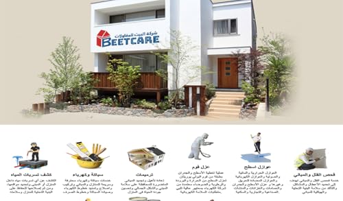 Beetcare home services