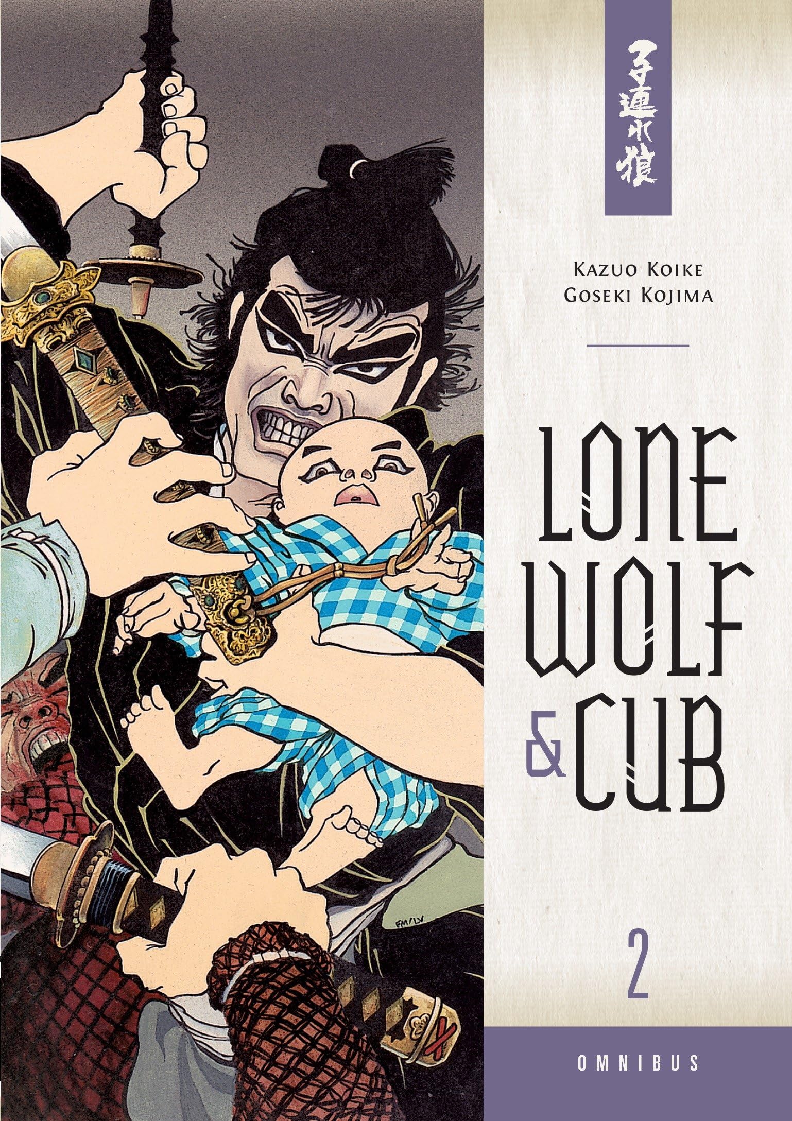 Lone Wolf and Cub Omnibus Volume 2 Paperback – 20 Aug. 2013
