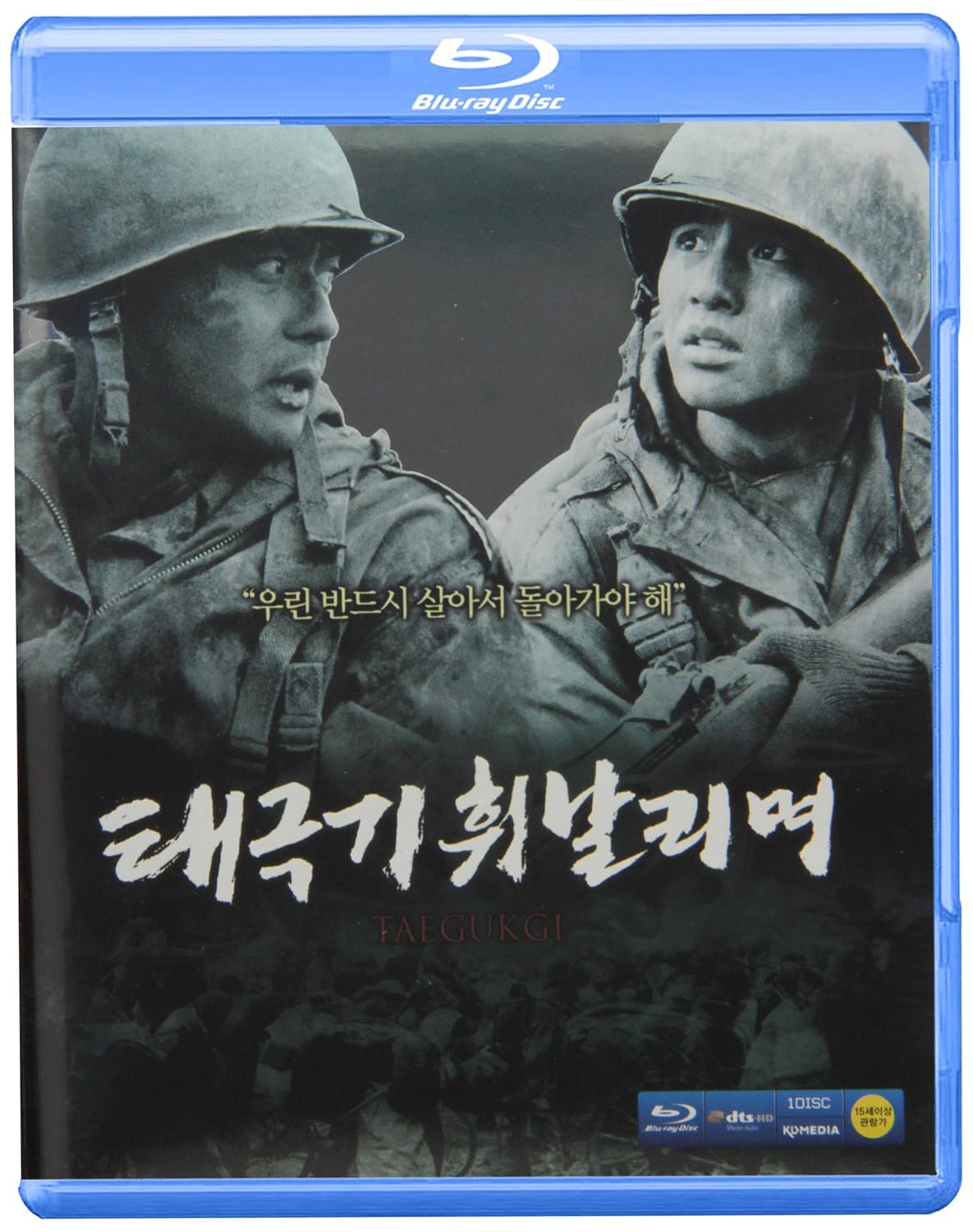 Tae Guk Gi The Brotherhood of War [Bluray] Jang DongGun, Won Bin, Lee EunJoo