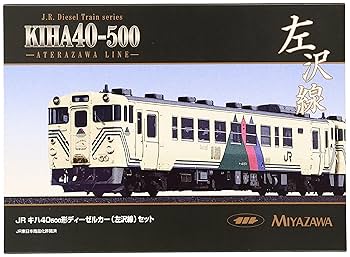 TOMIX JRキハ40 500形ディーゼルカー（左沢線）2両セット JR キハ40 500形 ディーゼルカー (左沢線) (2両セット) (塗装