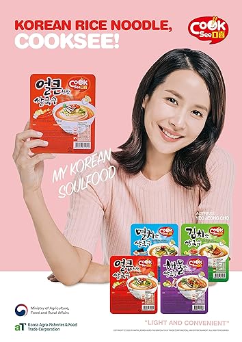 Miniatura 4 de CookSee Sopa de fideos de arroz (paquete de 6) (mariscos no picantes)