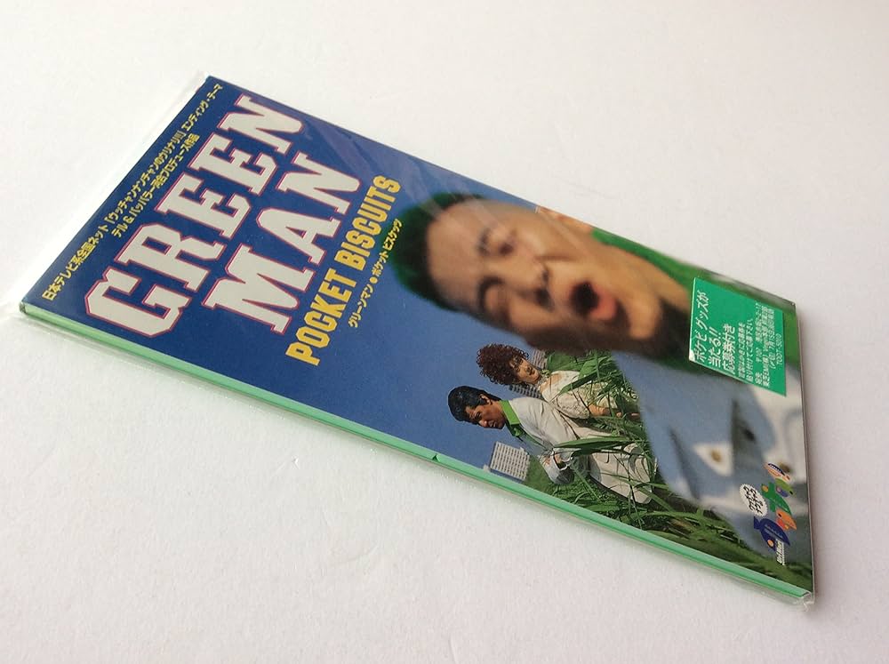 Amazon.co.jp: Green Man: ミュージック